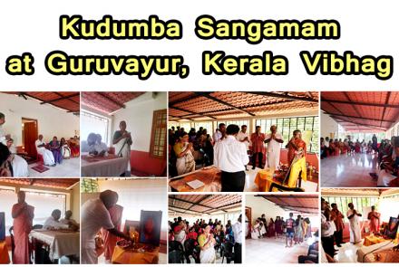 Glimpses from the Kudumba Sangamam at Guruvayur