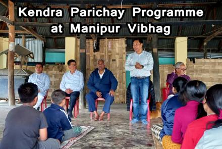 Kendra Parichay Programme at Manipur Vibhag