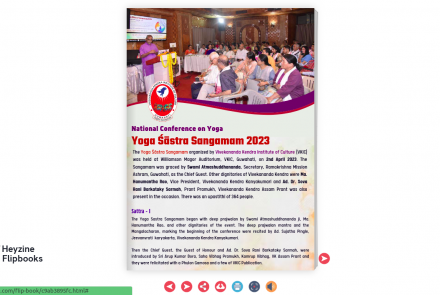 Yoga Śāstra Sangamam