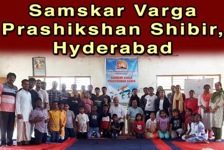 Samskar Varga Prashikshan Shibir at Hyderabad
