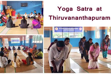 Yoga Satra at Thiruvananthapuram
