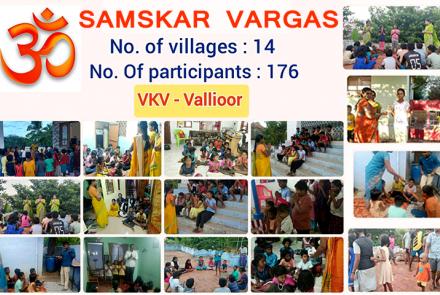 Samskar Vargas by VKV Vallioor – July 2023