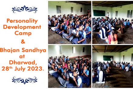 Personality Development Camp & Bhajan Sandhya at Dharwad - July 2023