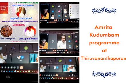 Amrita Kudumbam programme at Thiruvananthapuram