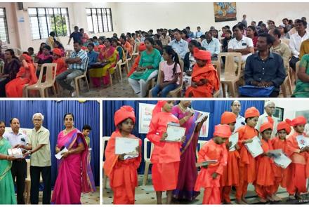 Glimpses from Universal Brotherhood Day at Mysore