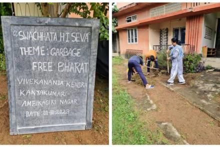 Swachhata Hi Seva Cleanliness Campaign at Ambikagirinagar