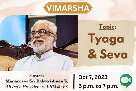 Vimarsh on Seva and Tyaga
