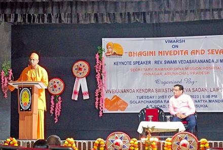 Bhagini Nivedita and Seva - Vimarsh at Tinsukia