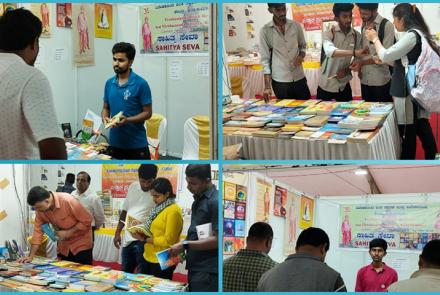 Glimpses from Book Exhibition at Mysore