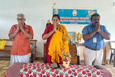 Gita Jayanti celebration at VKV Vallioor