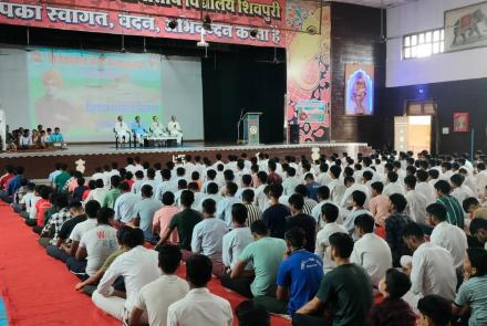 universal-brotherhood-day-celebration-at-shivpuri-september-2024