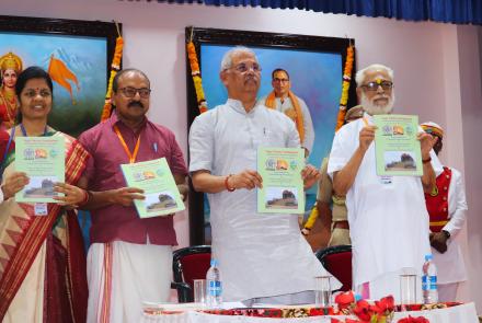 Yoga Sastra Sangamam: 8th International Conference on Yoga Philosophy