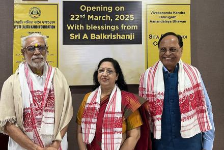 Inauguration of Sita Ram Kanoi Conference Hall at Anandalaya - Dibrugarh