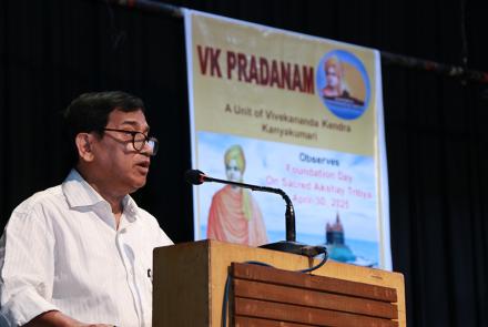 Vivekananda Kendra Pradanam Celebrates Foundation Day in Kolkata 01