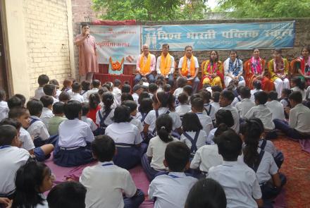 guru-purnima-report-of-patliputra-vibhag