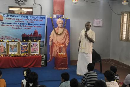 Gurupurnima Celebration at RT Nagar