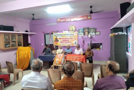 international-day-of-yoga-celebration-at-lokamaleswaram-north-nss-karayogam-hall