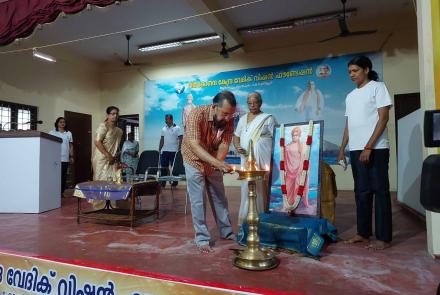 IDY at Ananda Dham VK-VVF Campus in Kodungulur